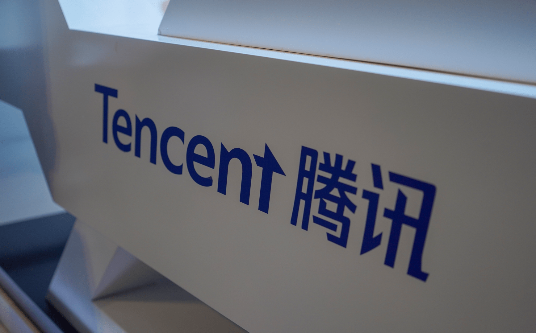 Bộ tiêu chuẩn NFT của Tencent được Liên Hợp Quốc phê duyệt 1