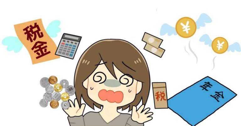 Các loại thuế khi làm việc ở Nhật 8 Các loại thuế khi làm việc ở Nhật bản
