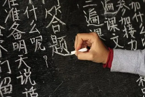 Cần học bao nhiêu từ vựng tiếng Trung?